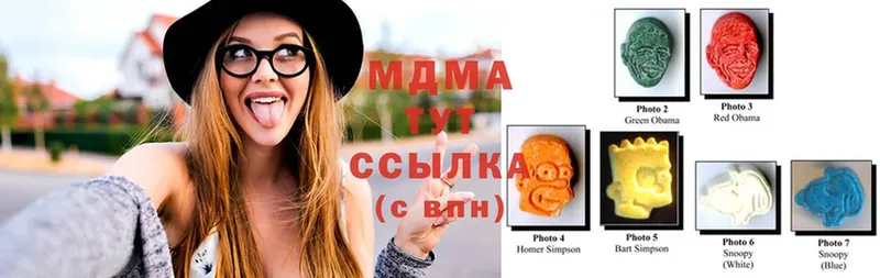 MDMA молли  mega зеркало  Кудрово 